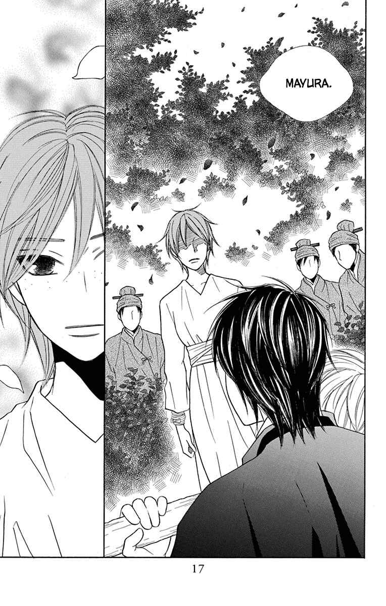 Page 15 Chapter 34 Hinoko