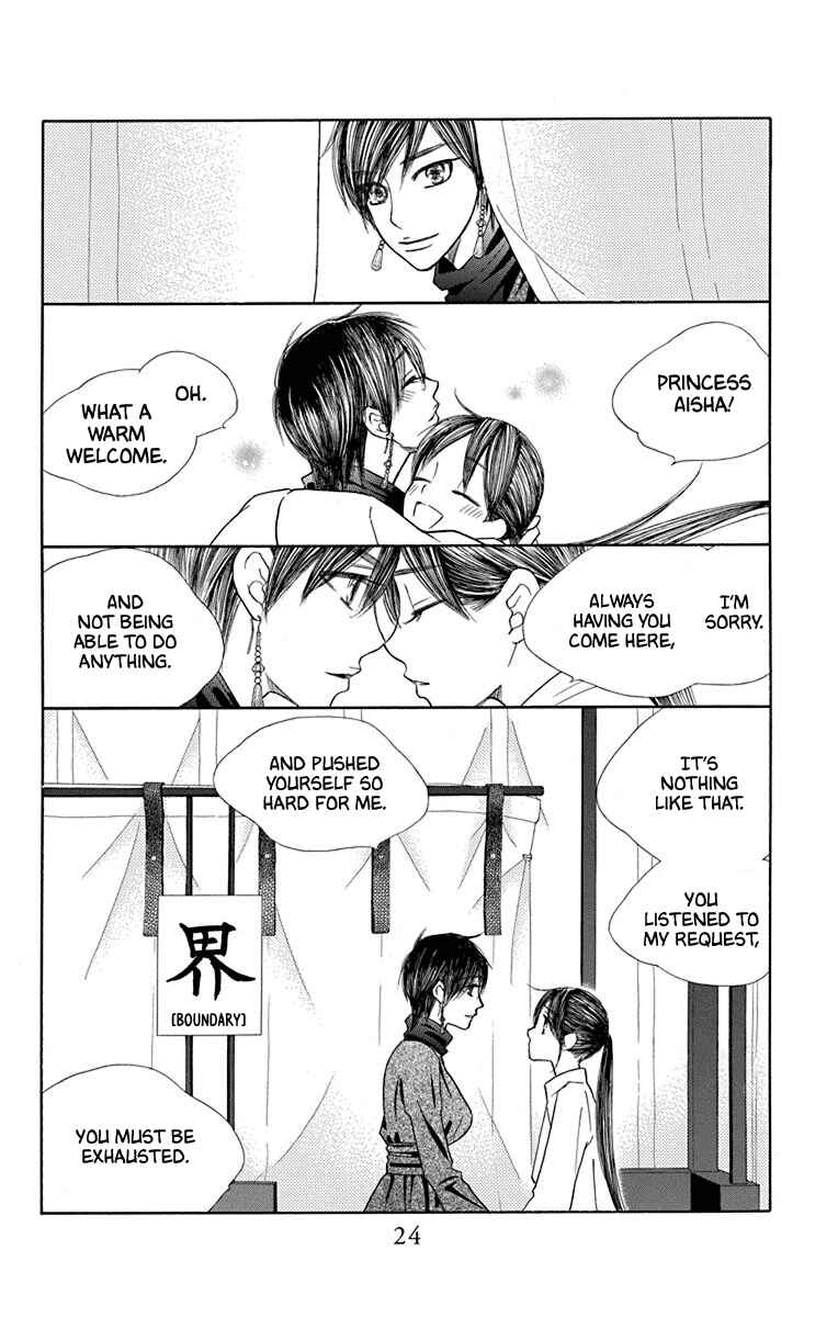 Page 20 Chapter 34 Hinoko