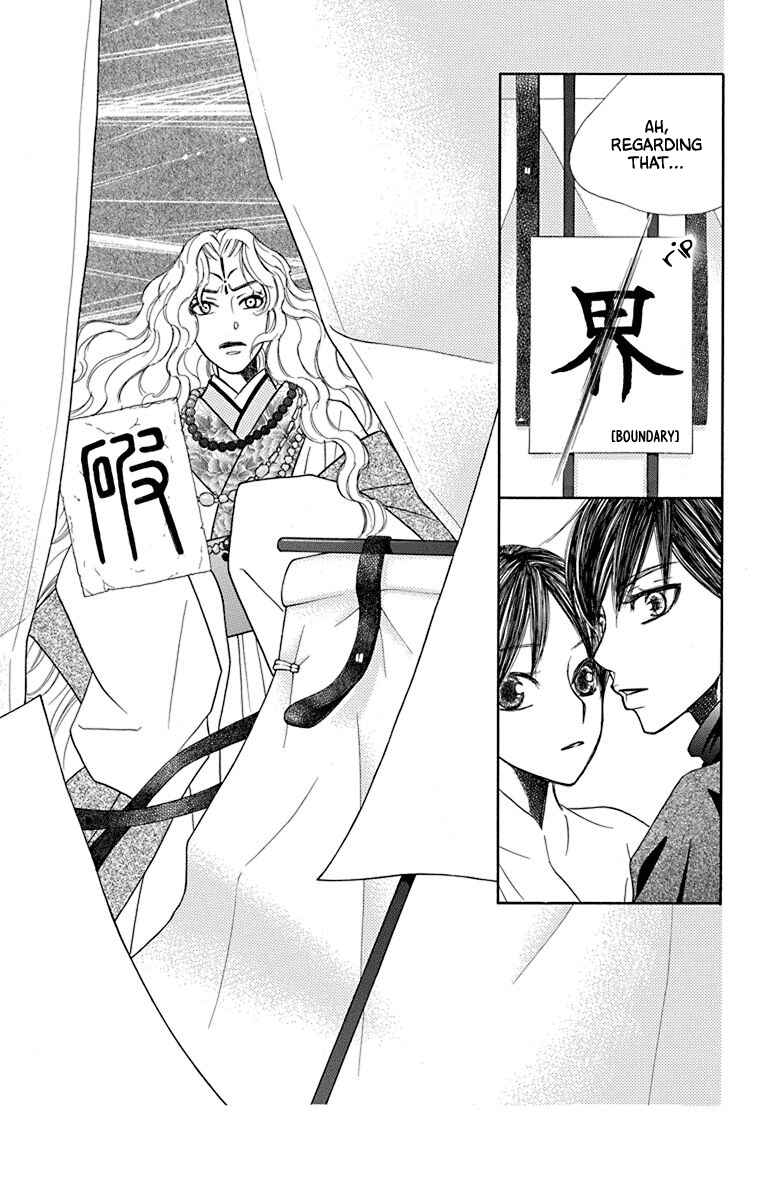 Page 21 Chapter 34 Hinoko