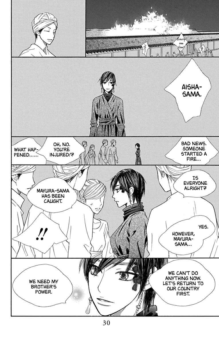 Page 26 Chapter 34 Hinoko