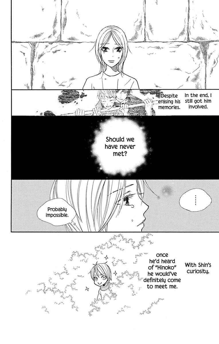 Page 30 Chapter 34 Hinoko