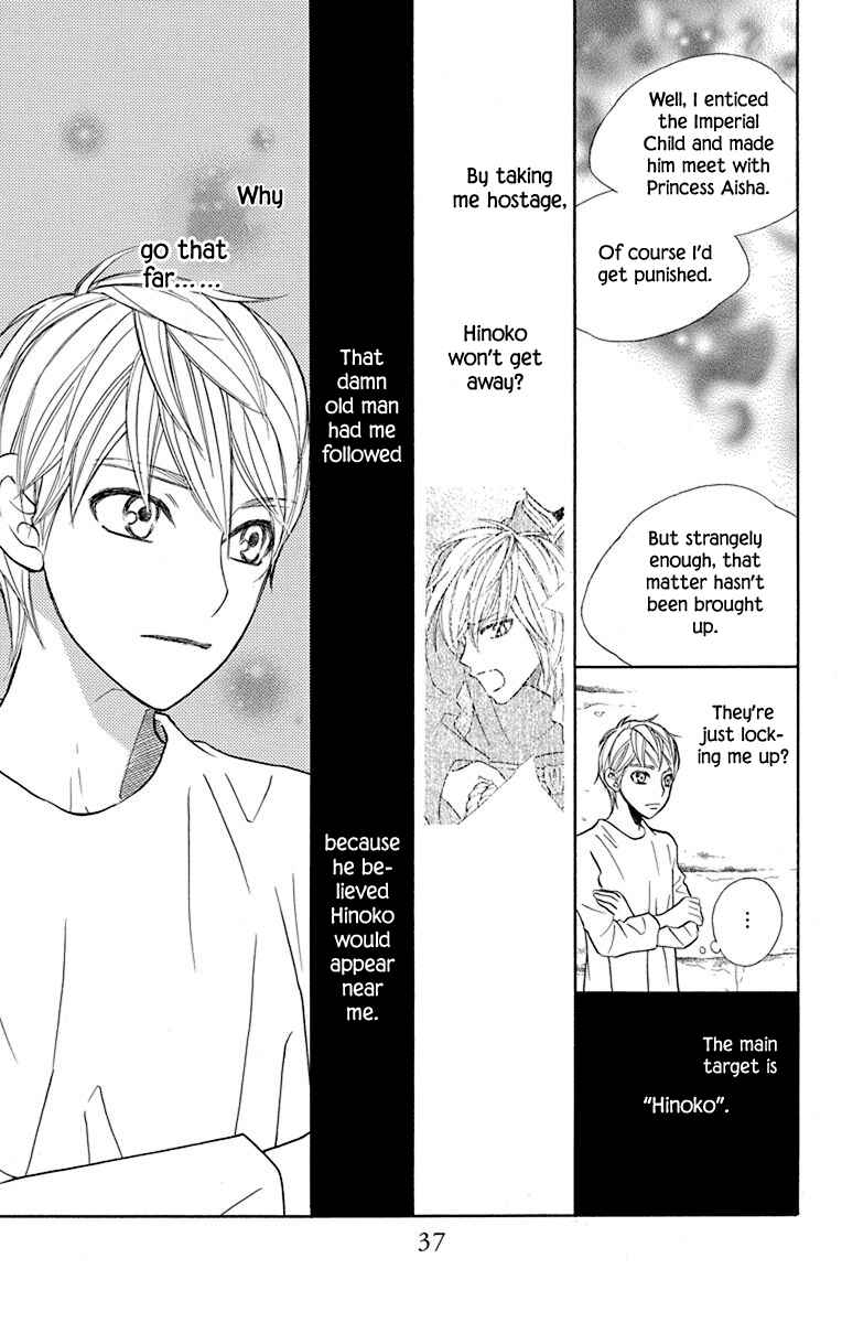 Page 33 Chapter 34 Hinoko