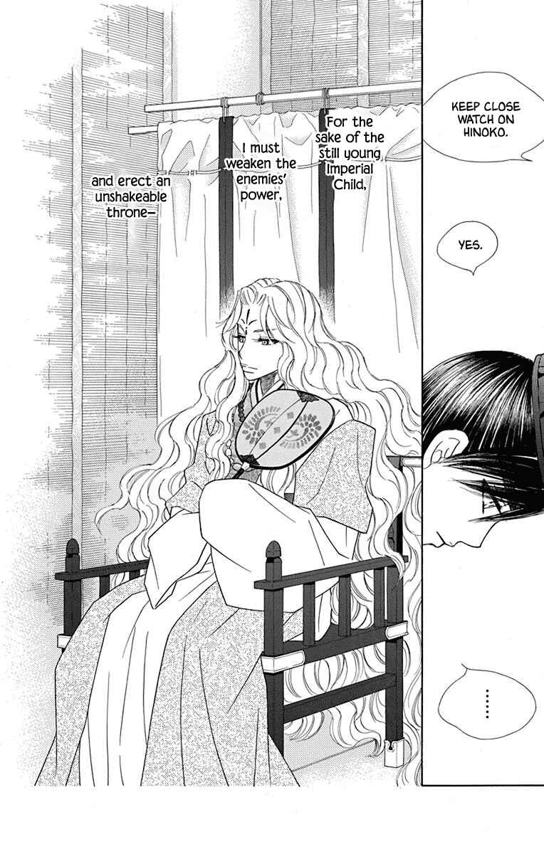 Page 37 Chapter 34 Hinoko