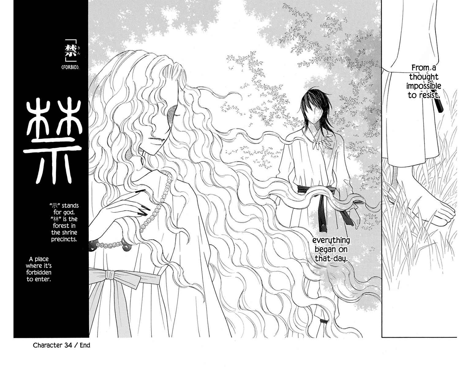 Page 42 Chapter 34 Hinoko