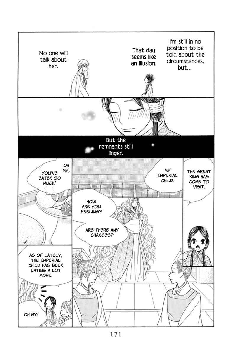 Page 11 Chapter 29 Hinoko