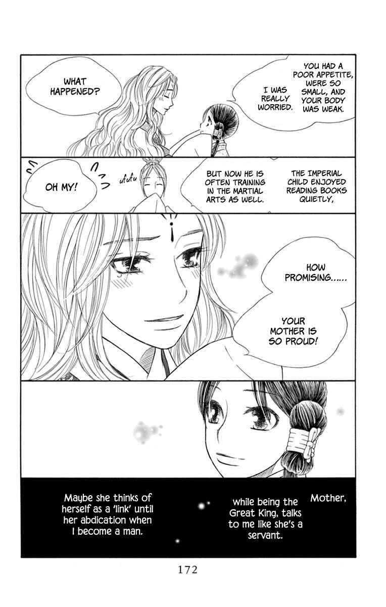 Page 12 Chapter 29 Hinoko