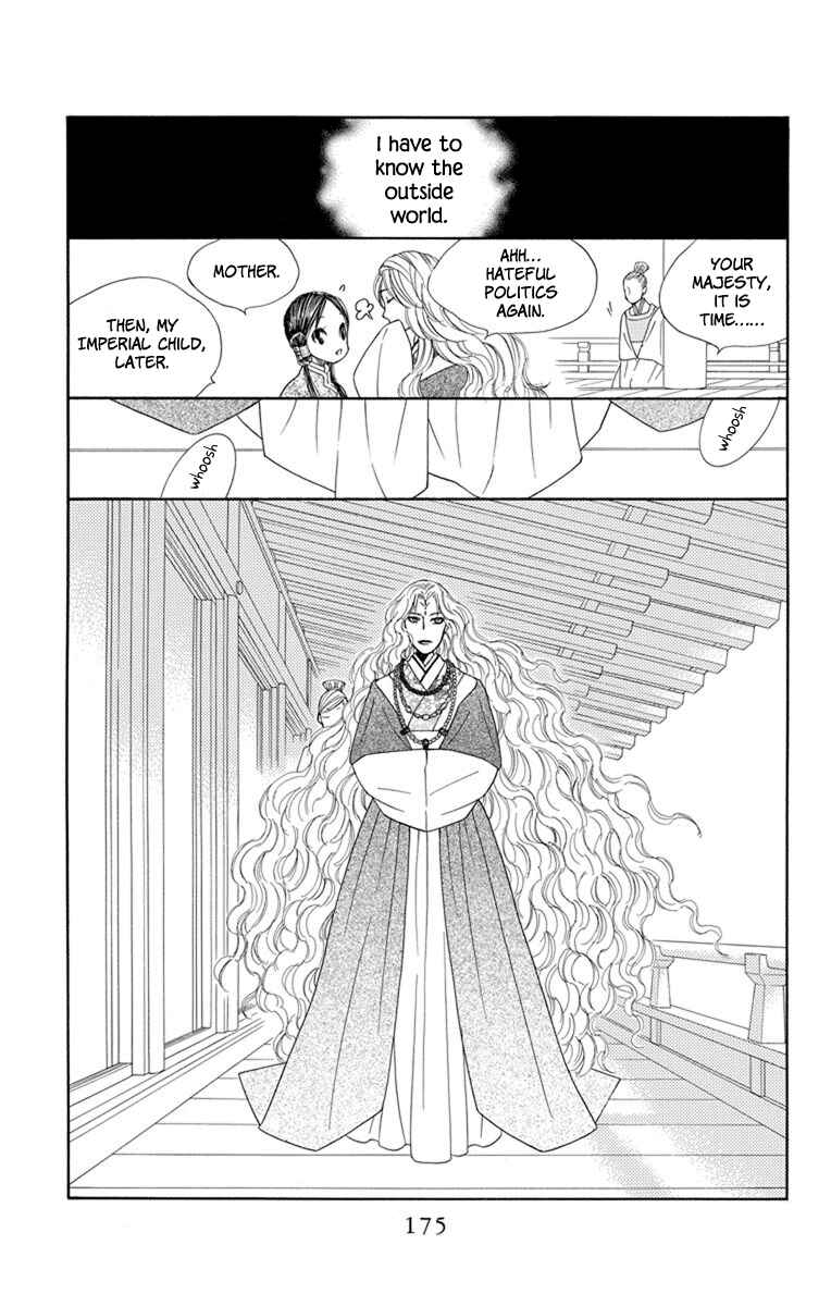 Page 15 Chapter 29 Hinoko
