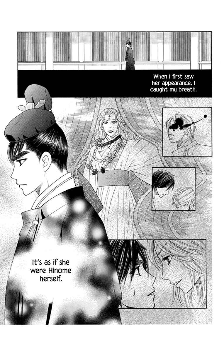 Page 18 Chapter 29 Hinoko