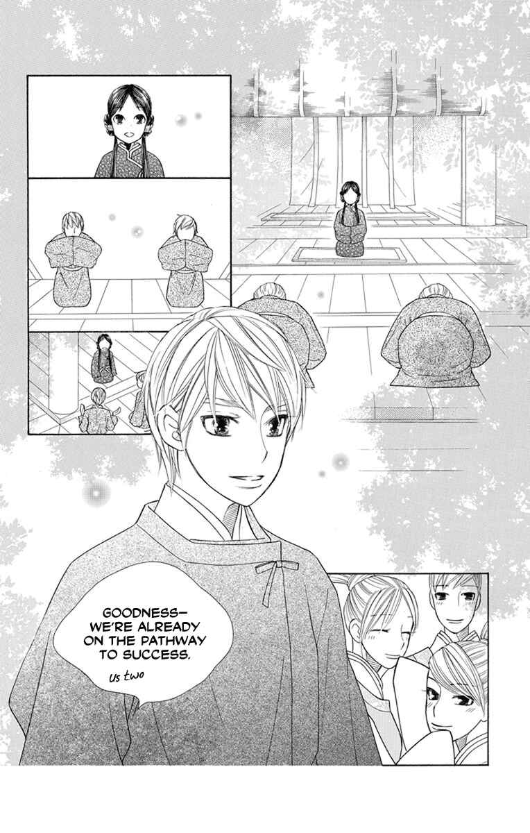 Page 19 Chapter 29 Hinoko