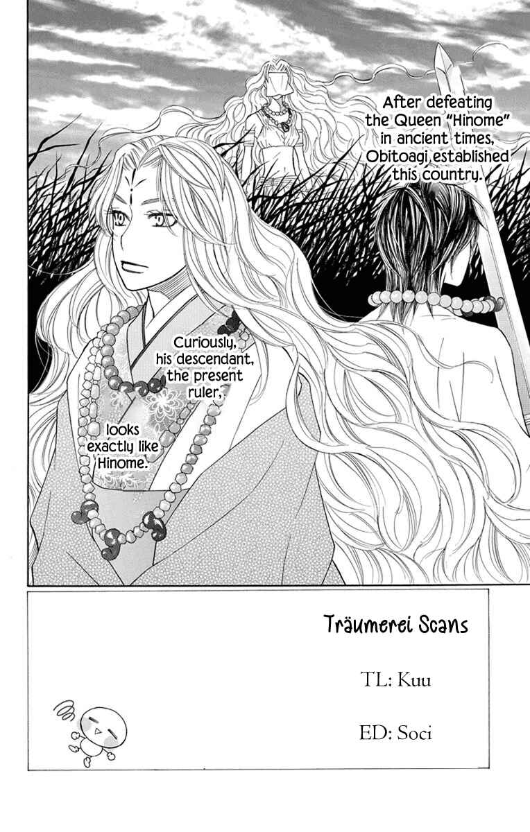 Page 2 Chapter 29 Hinoko