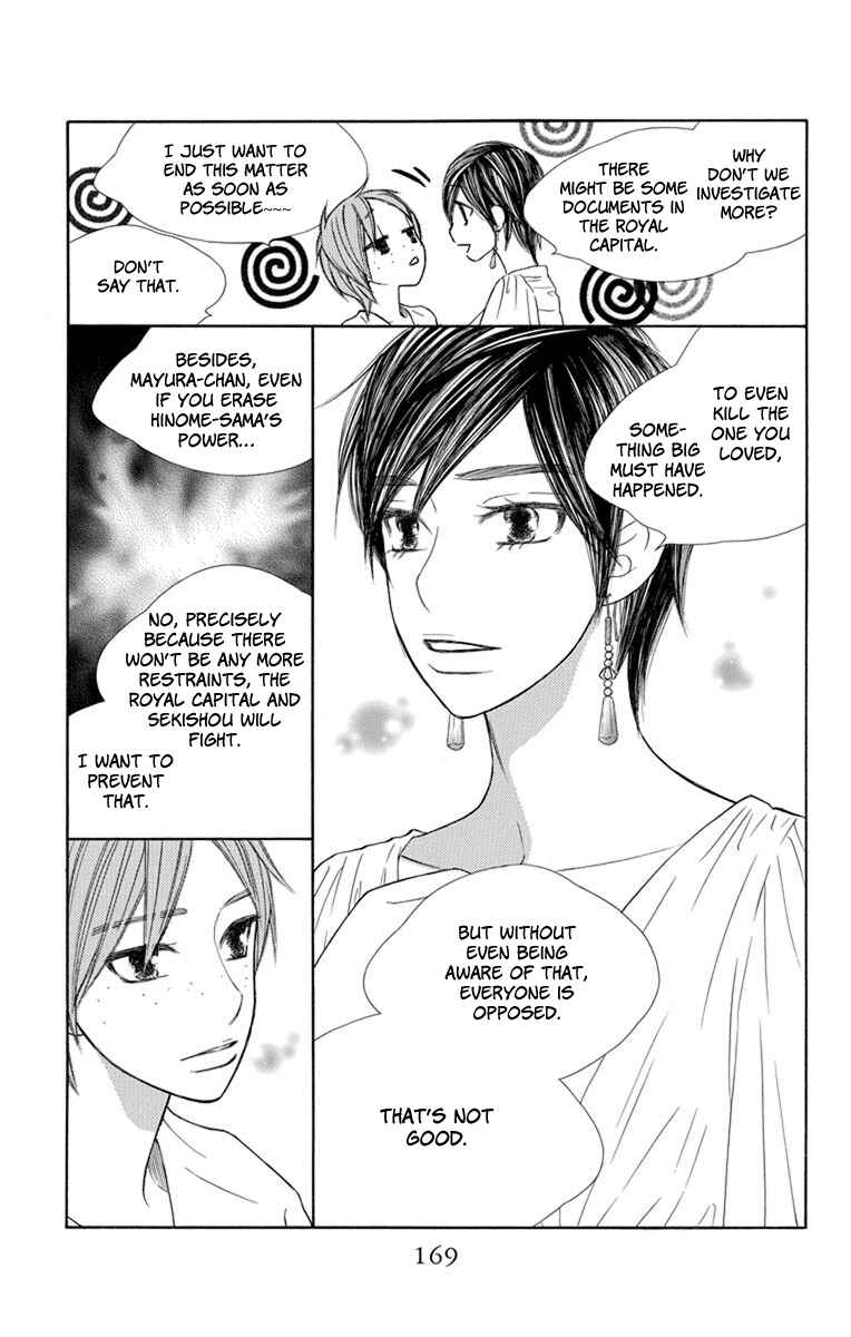 Page 9 Chapter 29 Hinoko