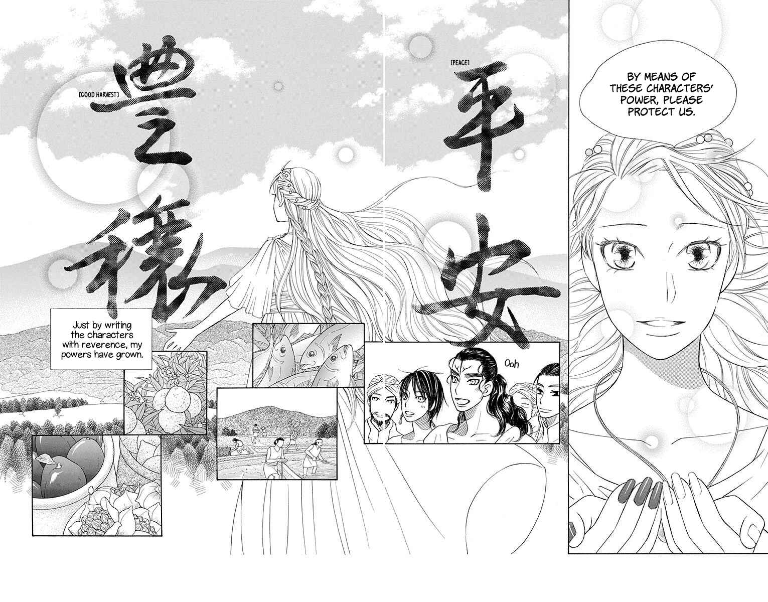 Page 11 Chapter 23 Hinoko