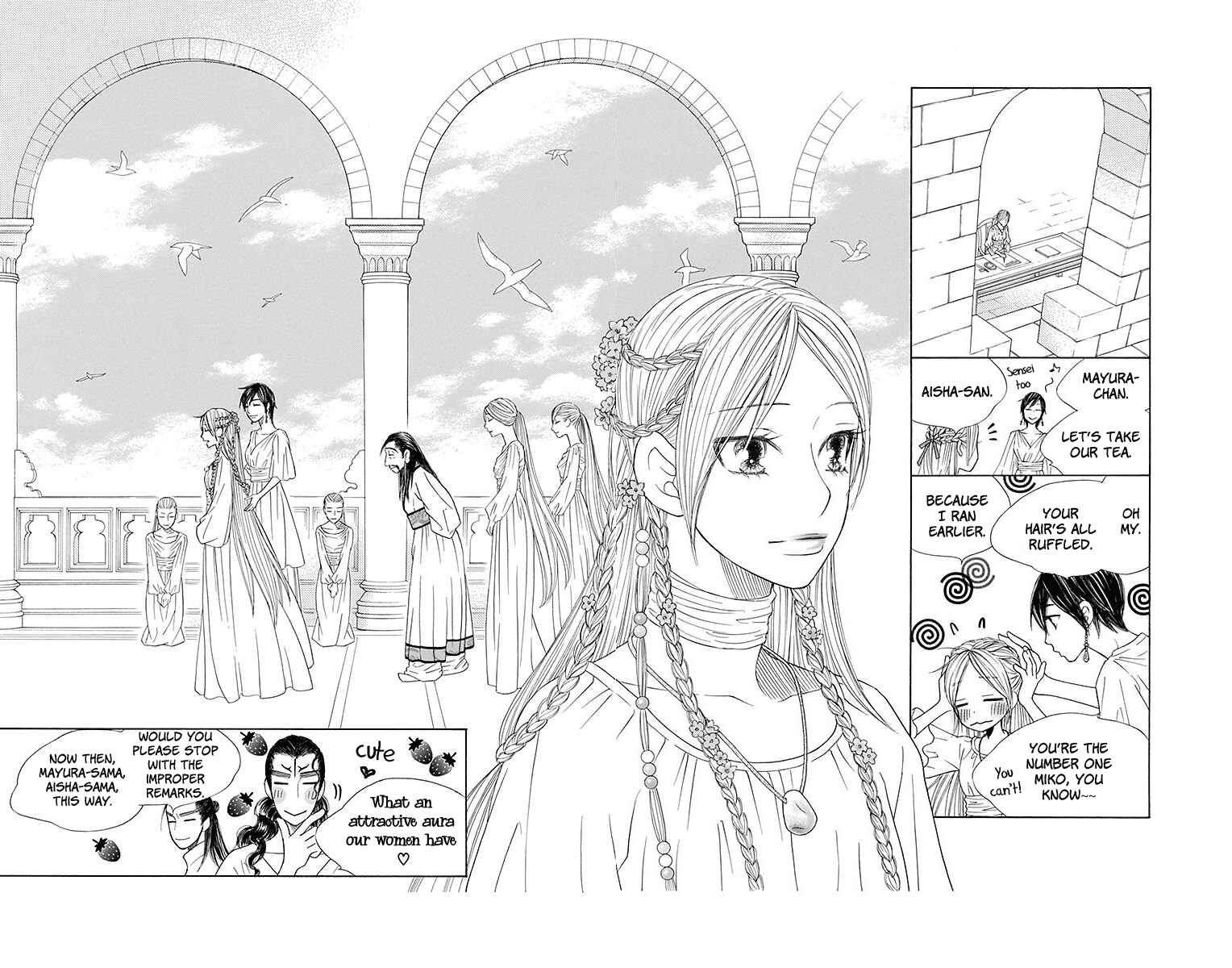 Page 14 Chapter 23 Hinoko