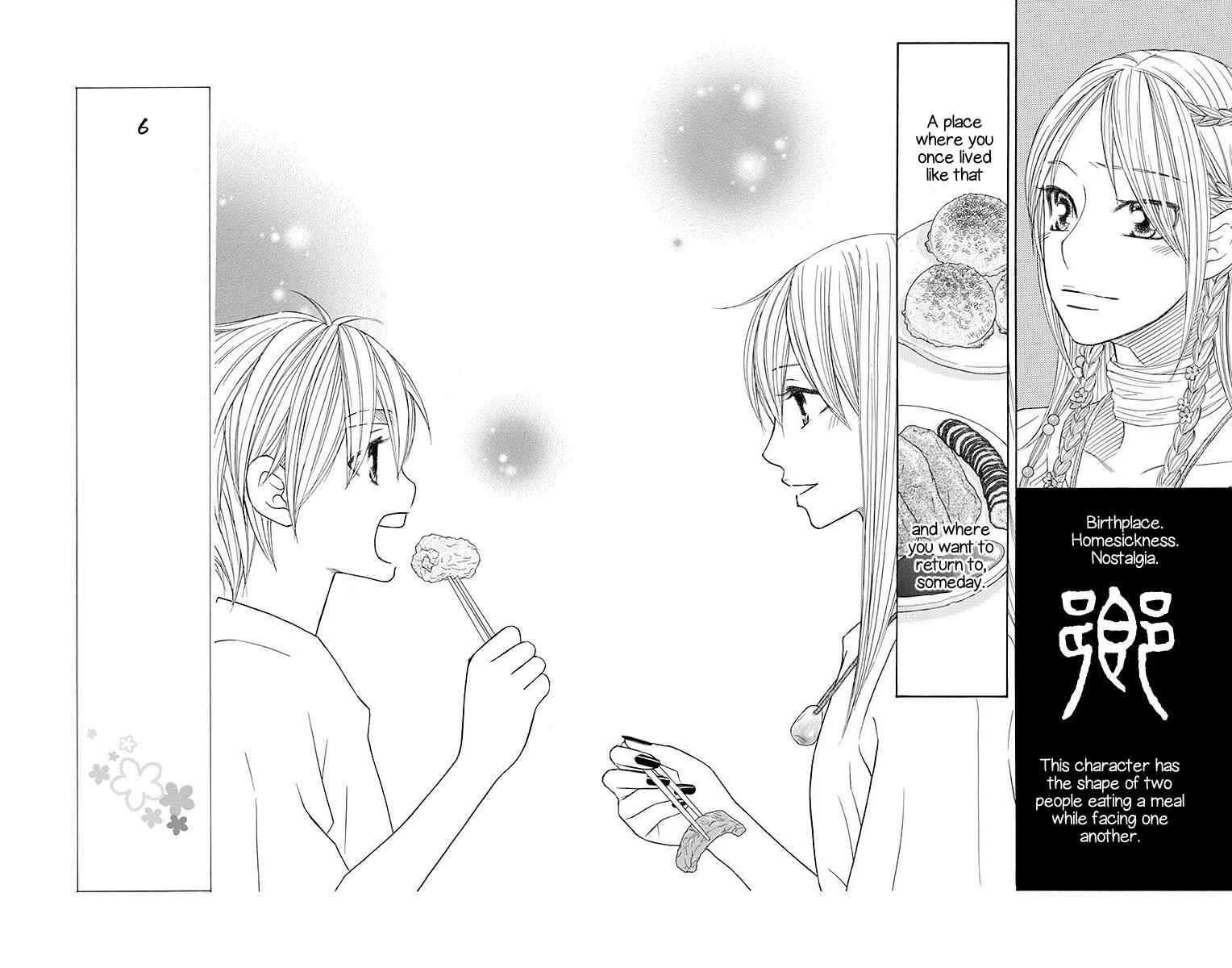 Page 19 Chapter 23 Hinoko