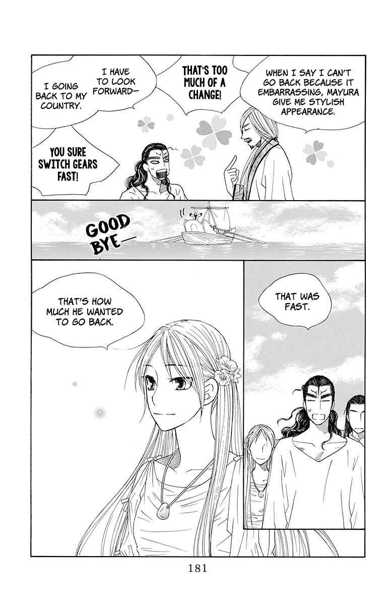Page 21 Chapter 23 Hinoko