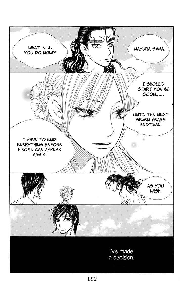 Page 22 Chapter 23 Hinoko