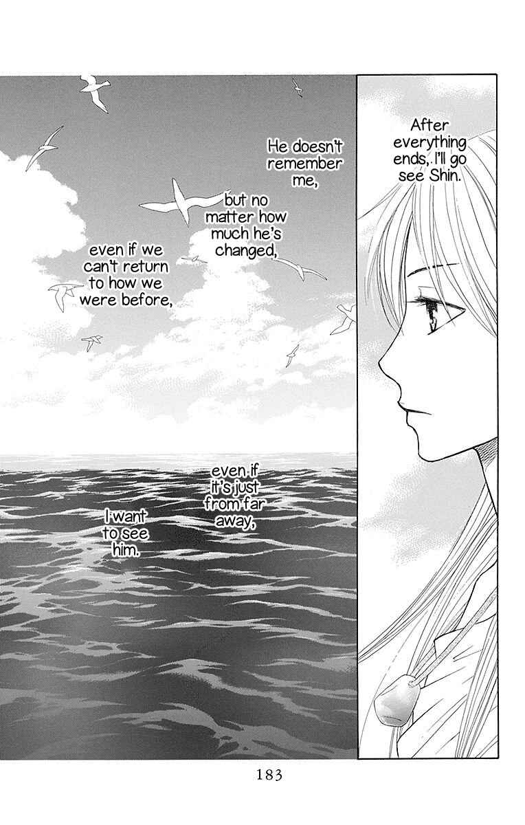 Page 23 Chapter 23 Hinoko
