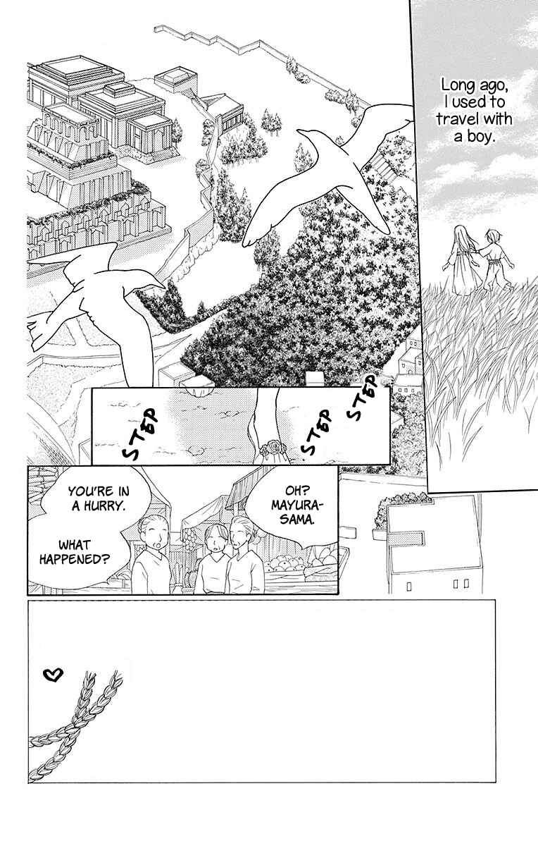 Page 3 Chapter 23 Hinoko