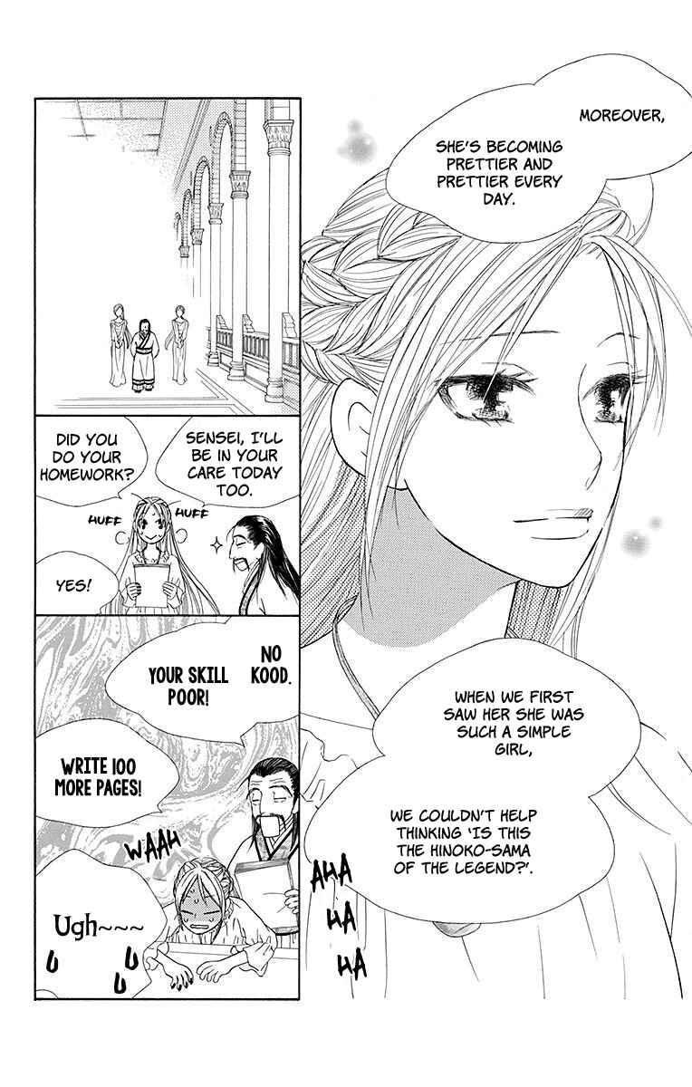 Page 5 Chapter 23 Hinoko
