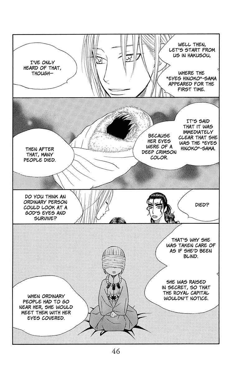 Page 10 Chapter 19 Hinoko