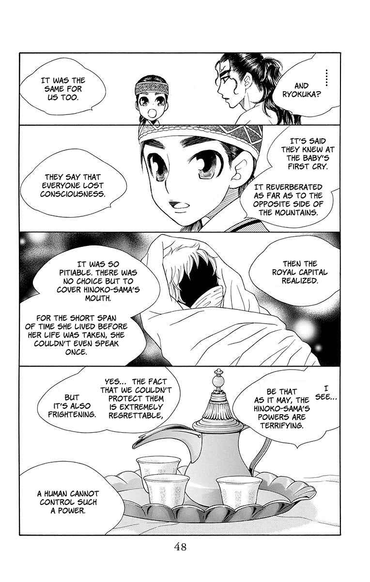 Page 12 Chapter 19 Hinoko