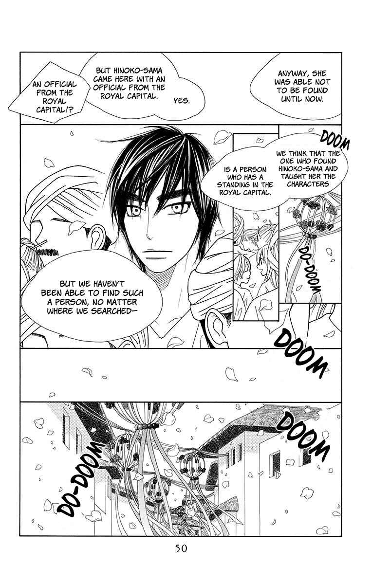 Page 14 Chapter 19 Hinoko
