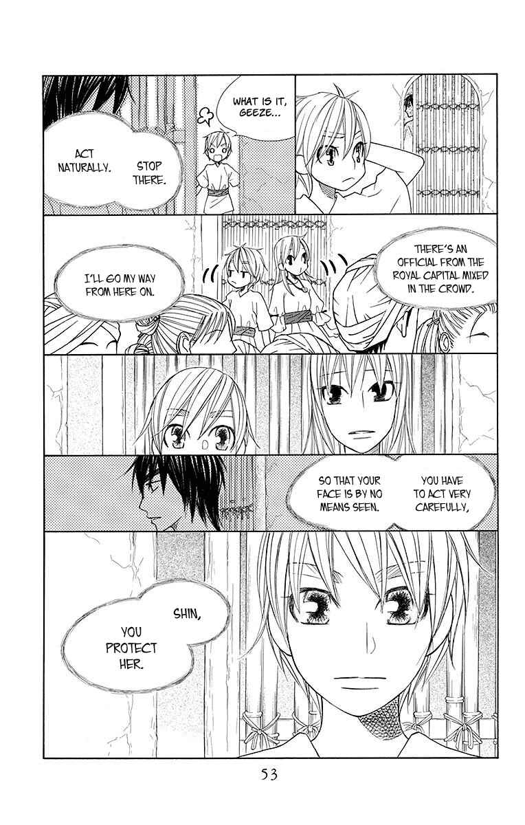 Page 17 Chapter 19 Hinoko