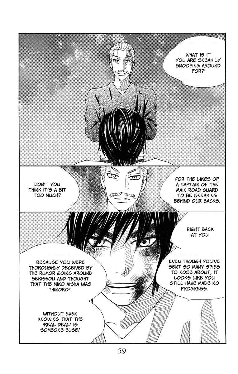 Page 21 Chapter 19 Hinoko