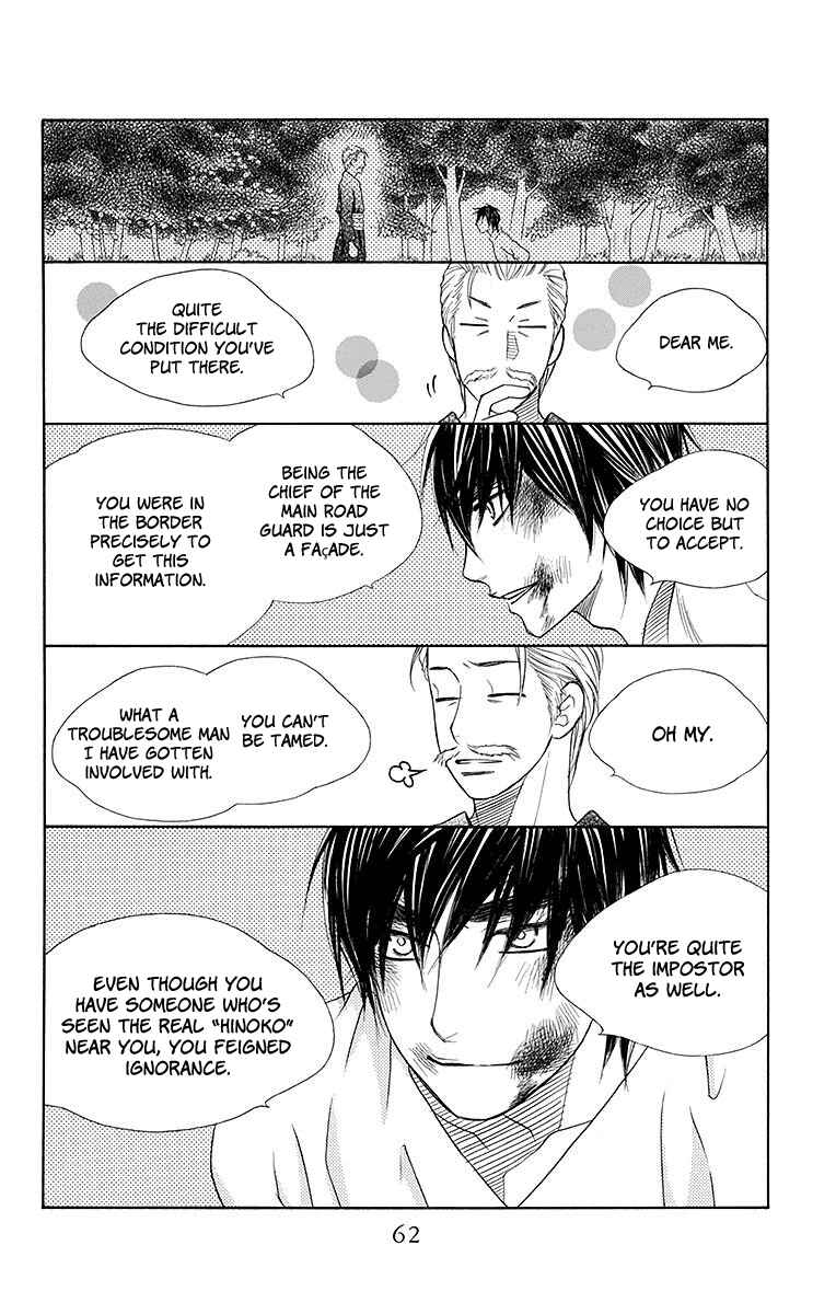 Page 24 Chapter 19 Hinoko