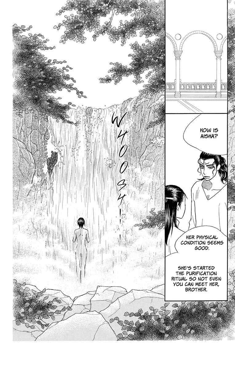 Page 26 Chapter 19 Hinoko