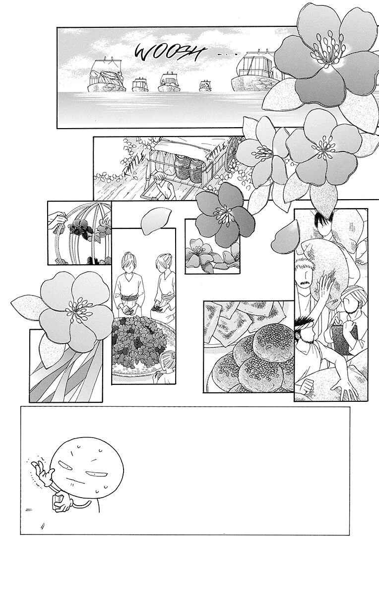 Page 3 Chapter 19 Hinoko