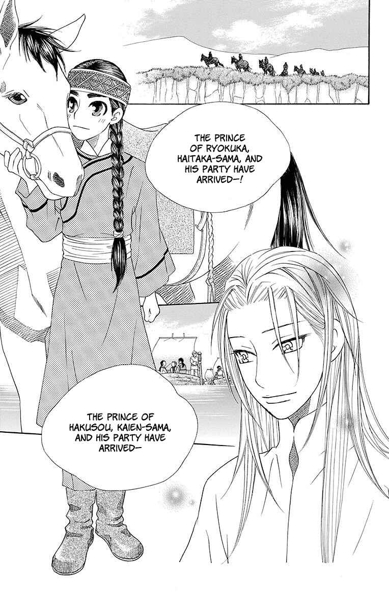 Page 6 Chapter 19 Hinoko