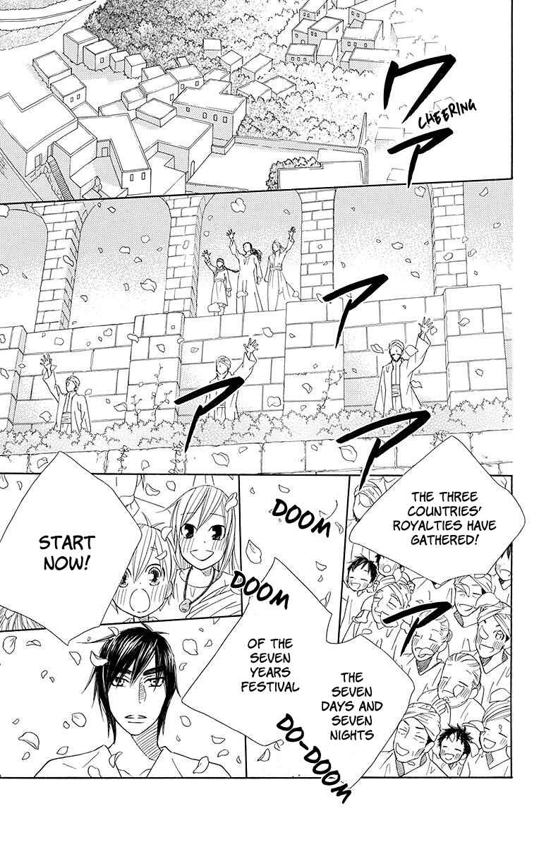 Page 8 Chapter 19 Hinoko