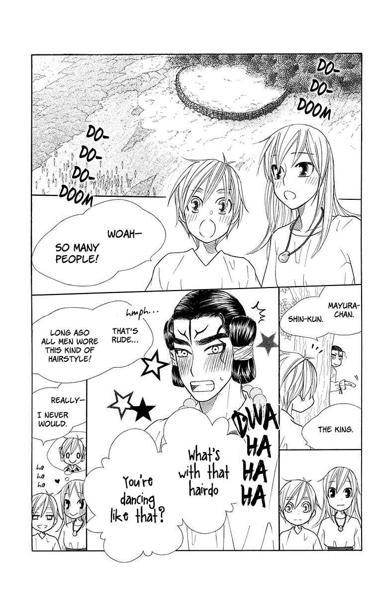 Page 12 Chapter 20 Hinoko