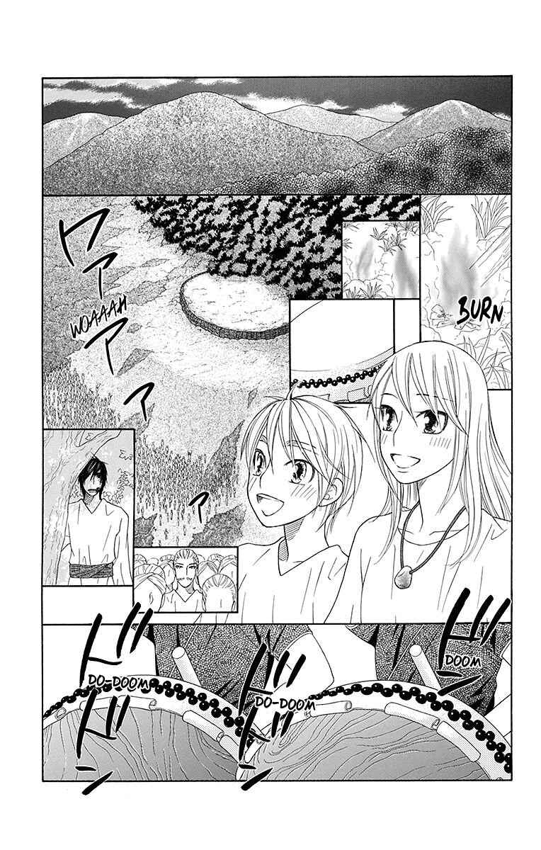 Page 14 Chapter 20 Hinoko