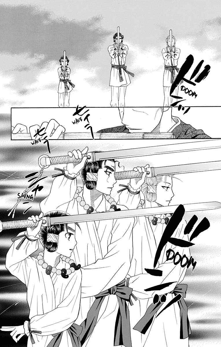 Page 15 Chapter 20 Hinoko