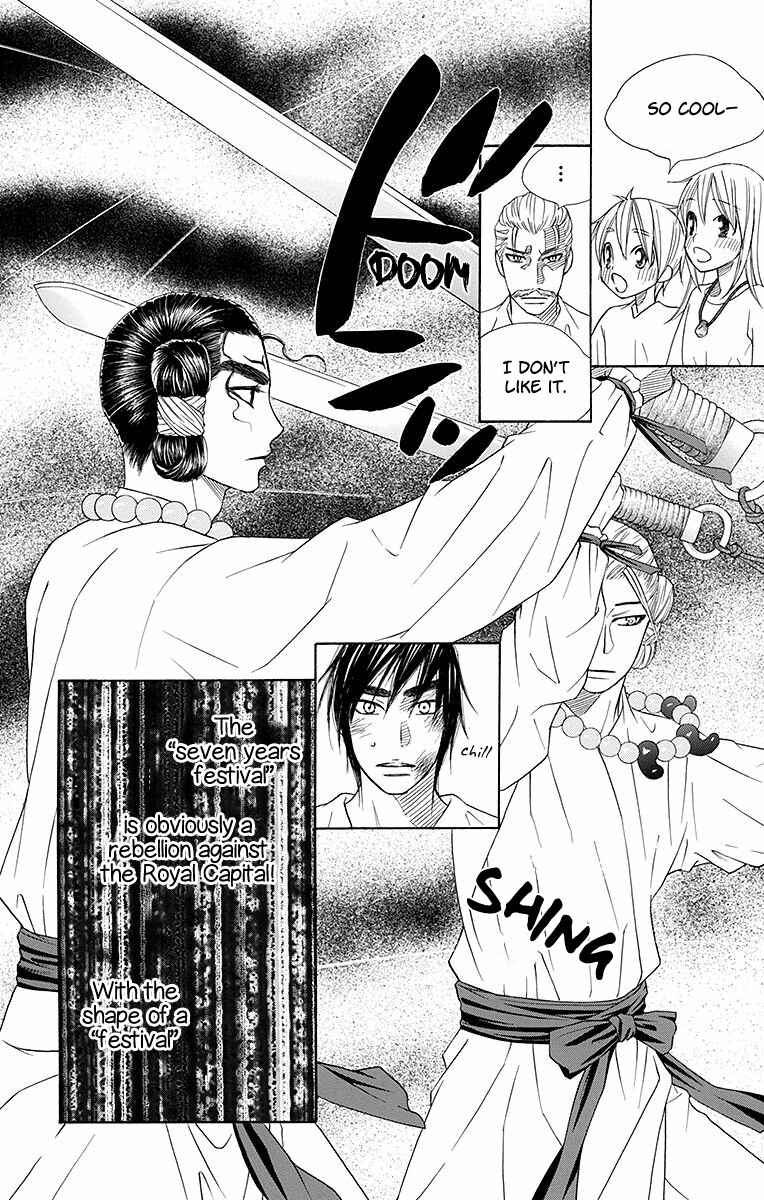Page 17 Chapter 20 Hinoko