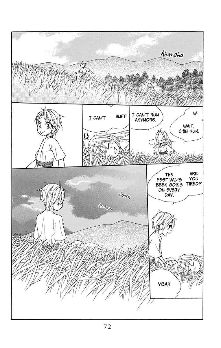 Page 7 Chapter 20 Hinoko
