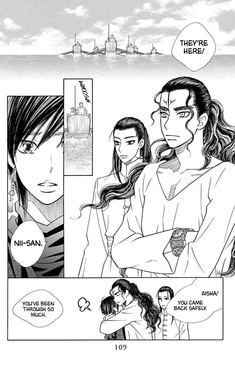 Page 10 Chapter 36 Hinoko