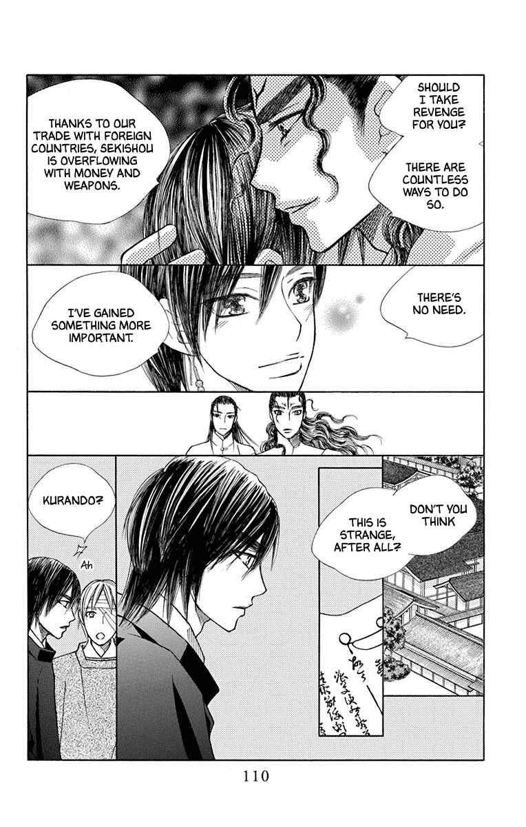 Page 11 Chapter 36 Hinoko