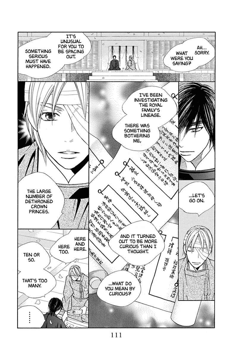 Page 12 Chapter 36 Hinoko