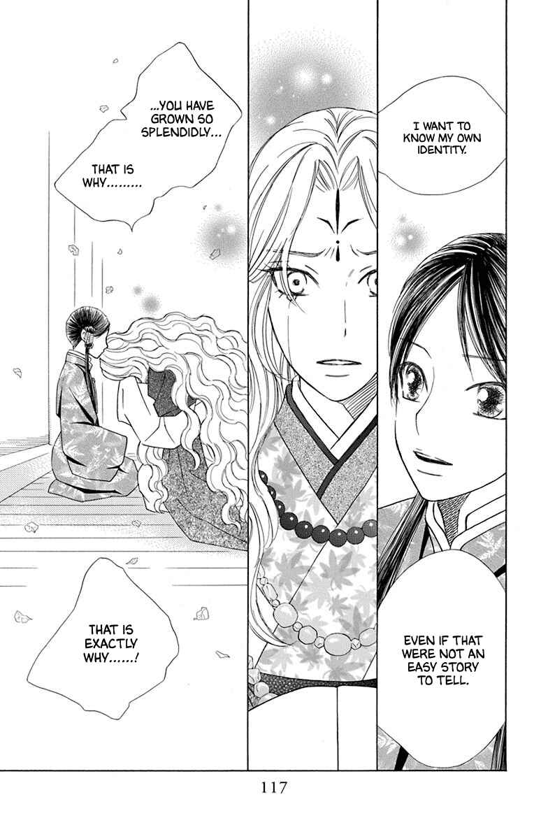 Page 18 Chapter 36 Hinoko