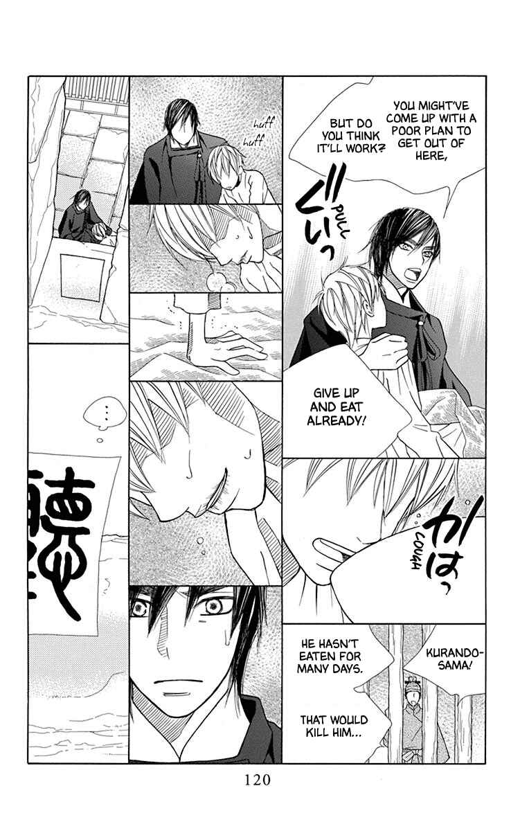 Page 21 Chapter 36 Hinoko