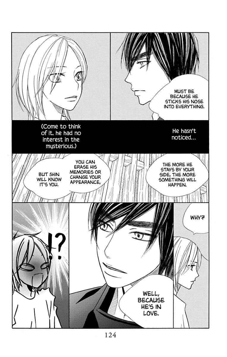 Page 25 Chapter 36 Hinoko