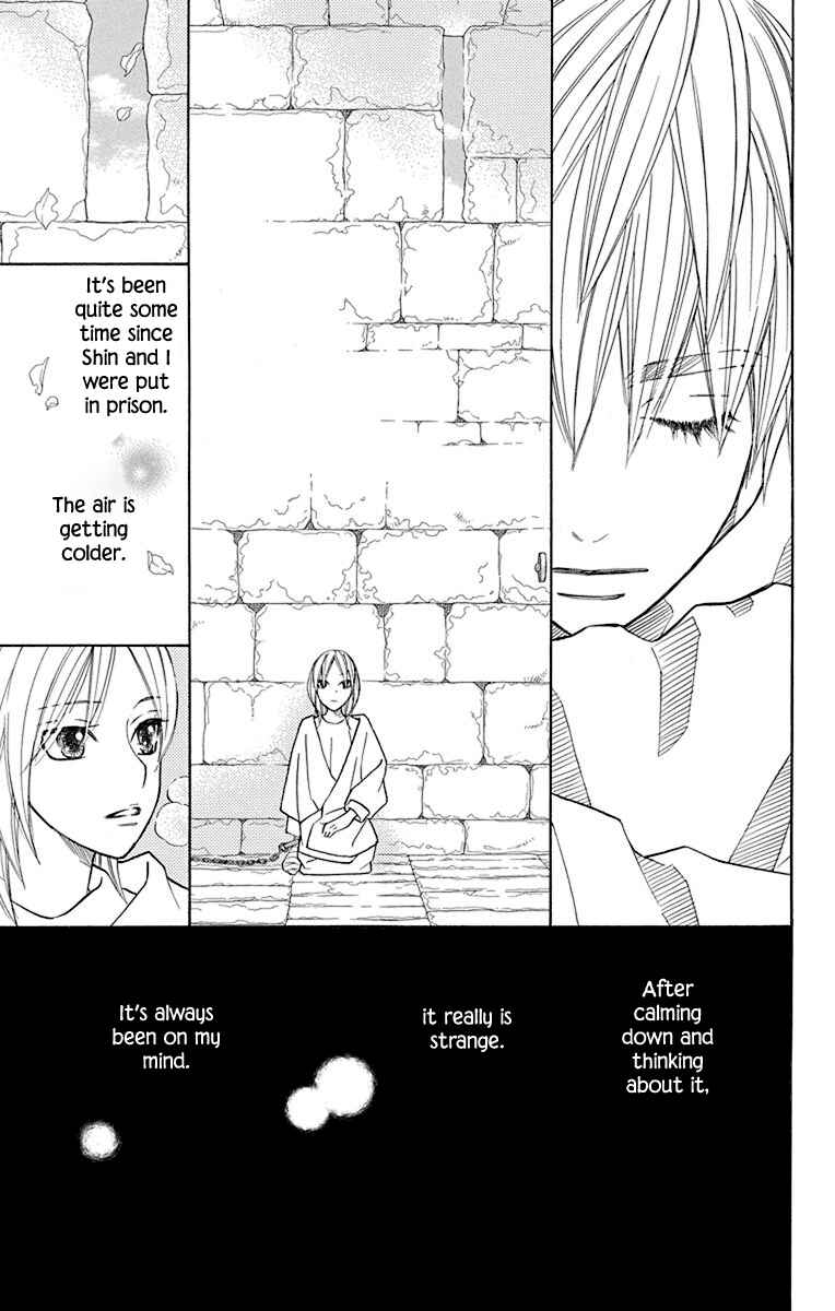 Page 3 Chapter 36 Hinoko