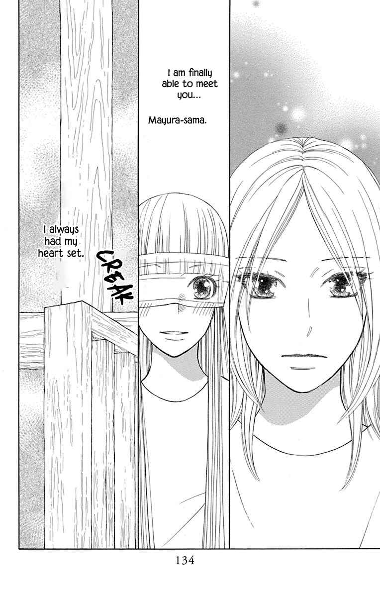 Page 35 Chapter 36 Hinoko