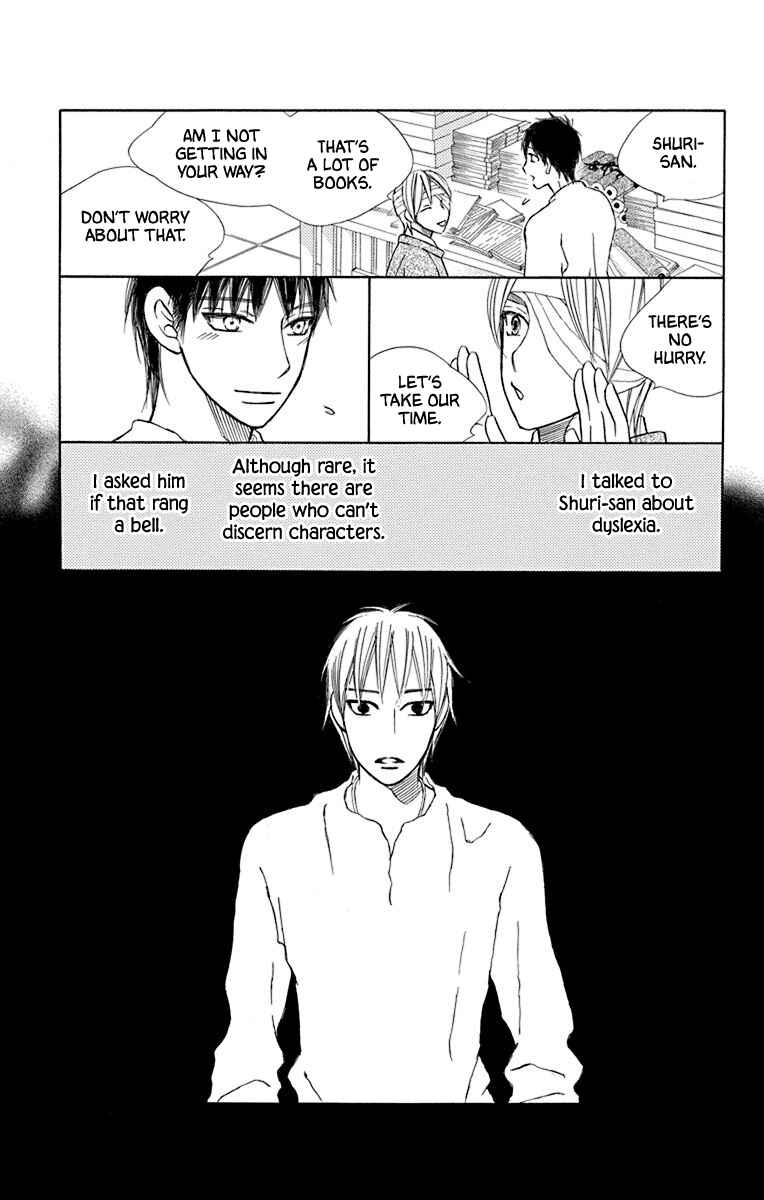 Page 6 Chapter 36 Hinoko