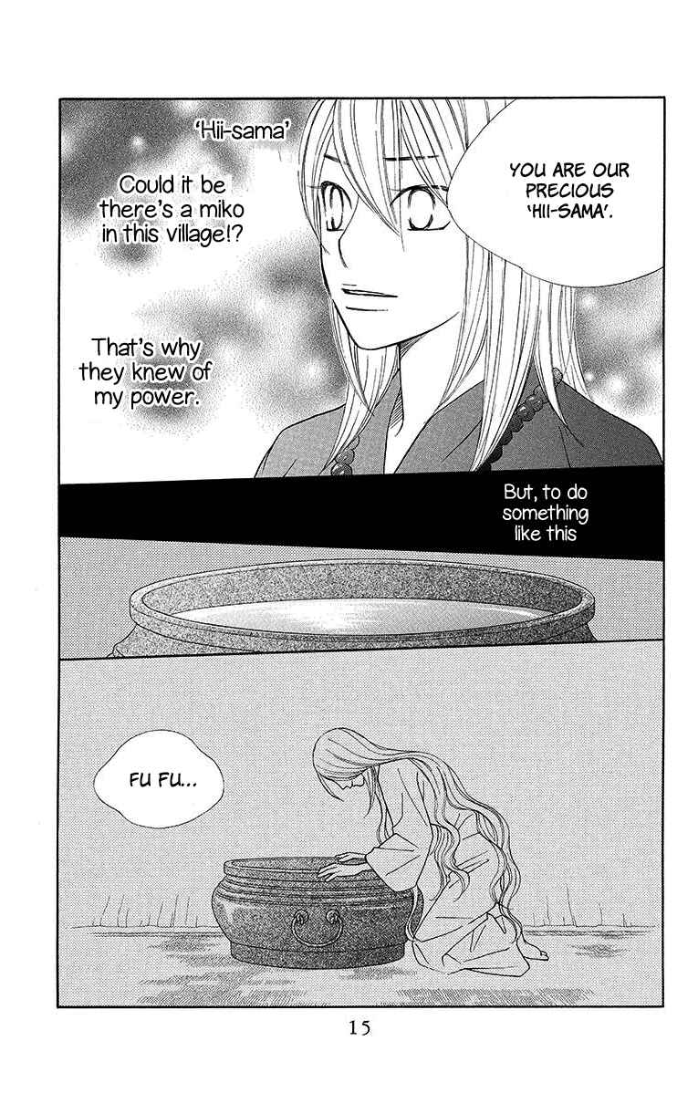 Page 17 Chapter 6 Hinoko