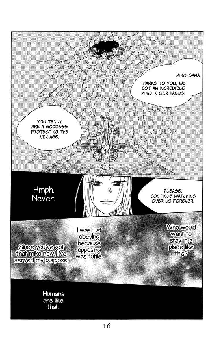 Page 18 Chapter 6 Hinoko