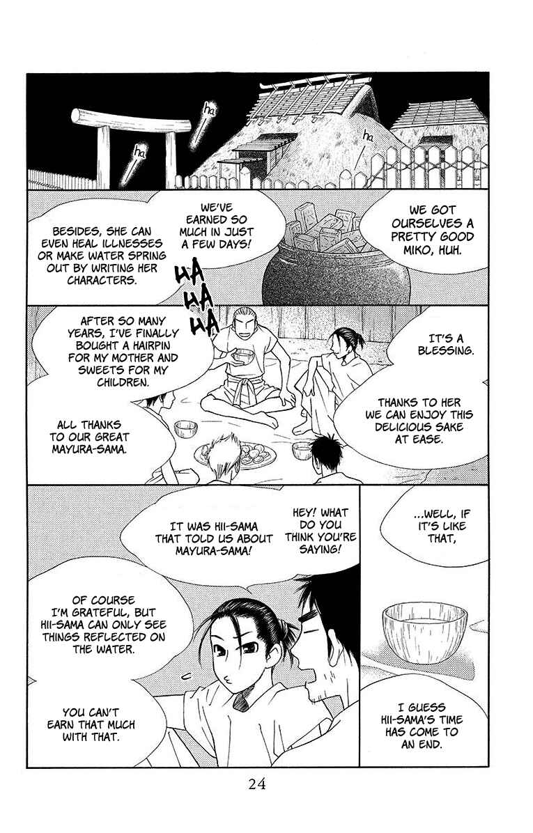 Page 24 Chapter 6 Hinoko
